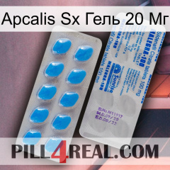 Apcalis Sx Гель 20 Мг new15